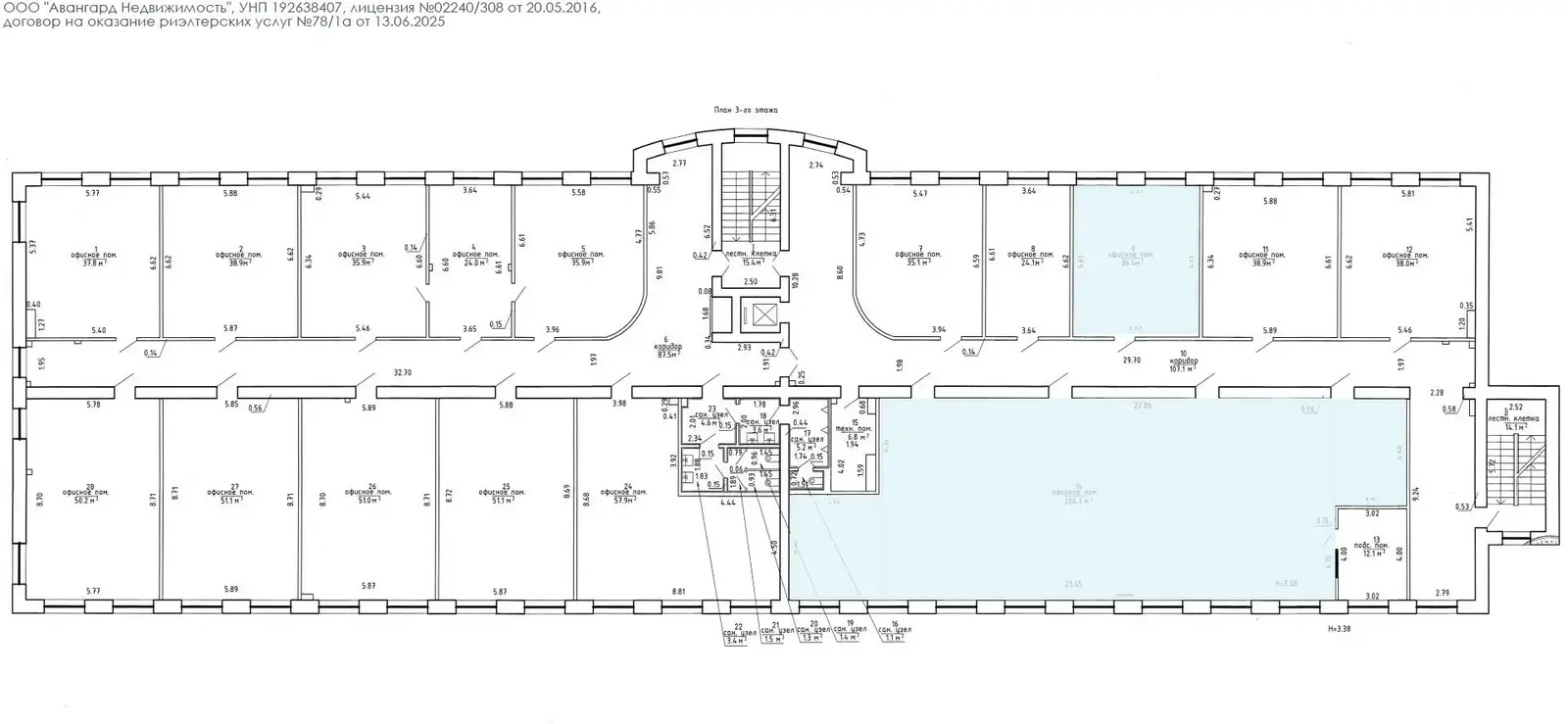 офис, Минск, пер. Липковский, д. 12 