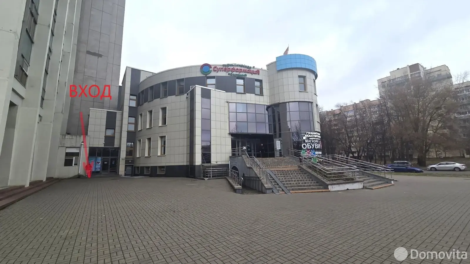 офис, Минск, ул. Якуба Коласа, д. 73/2 на ст. метро Парк Челюскинцев