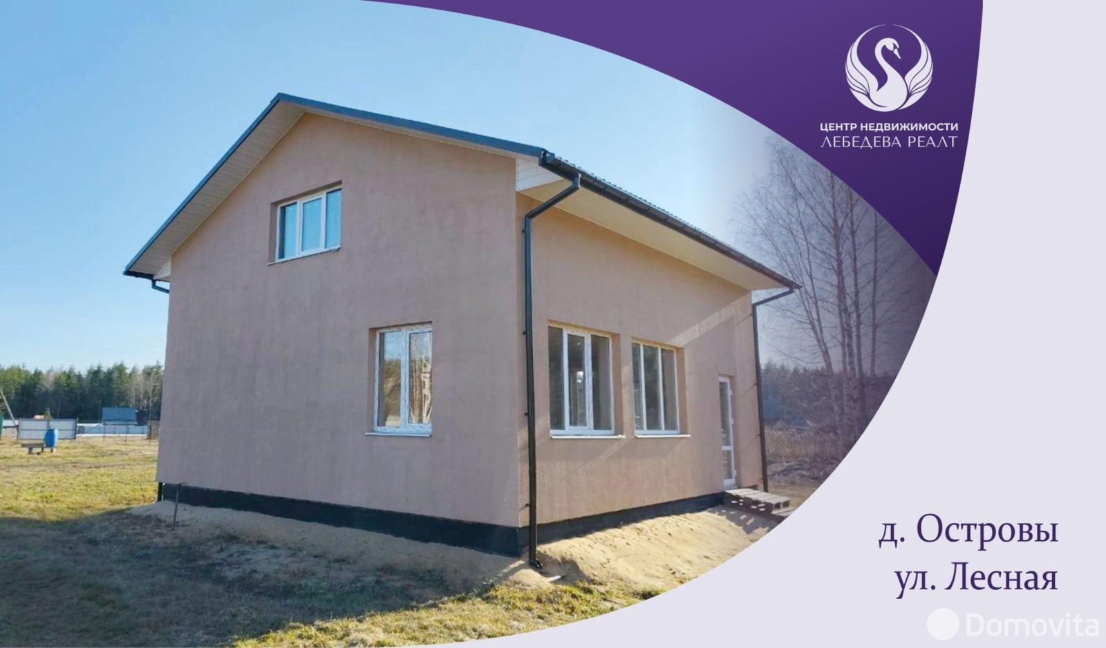 дом, Островы, ул. Лесная, д. 3 