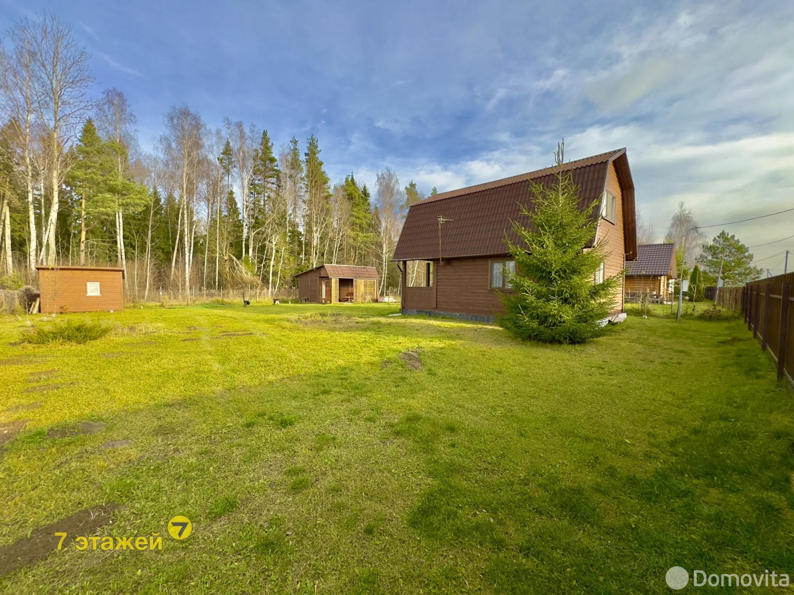 дача, Росинка-1, - лучшее предложение