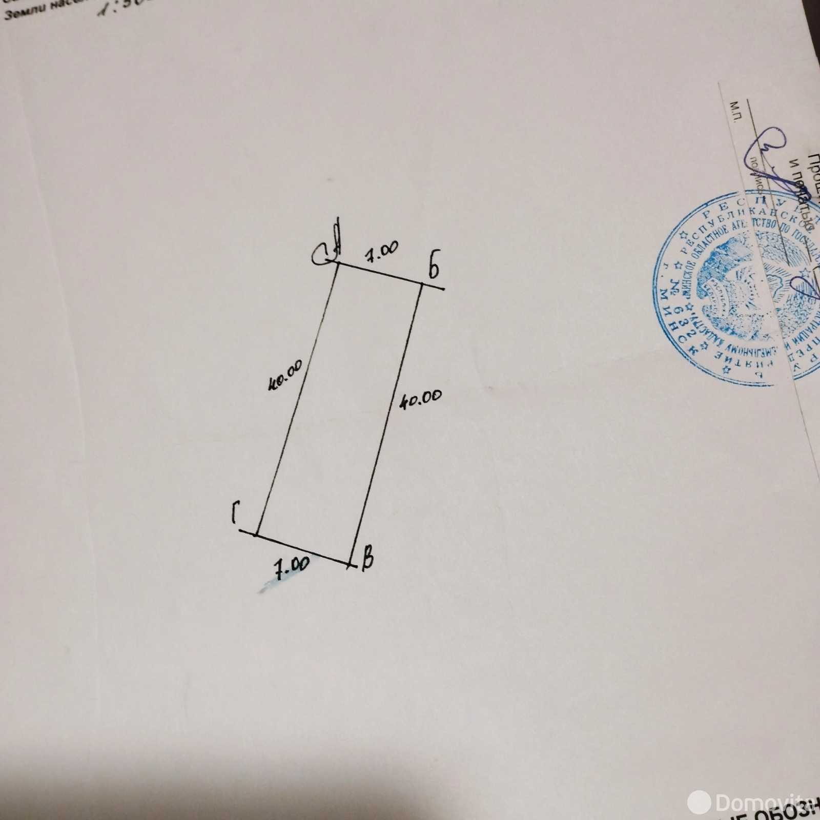 продажа участка, Зеленый бор, 