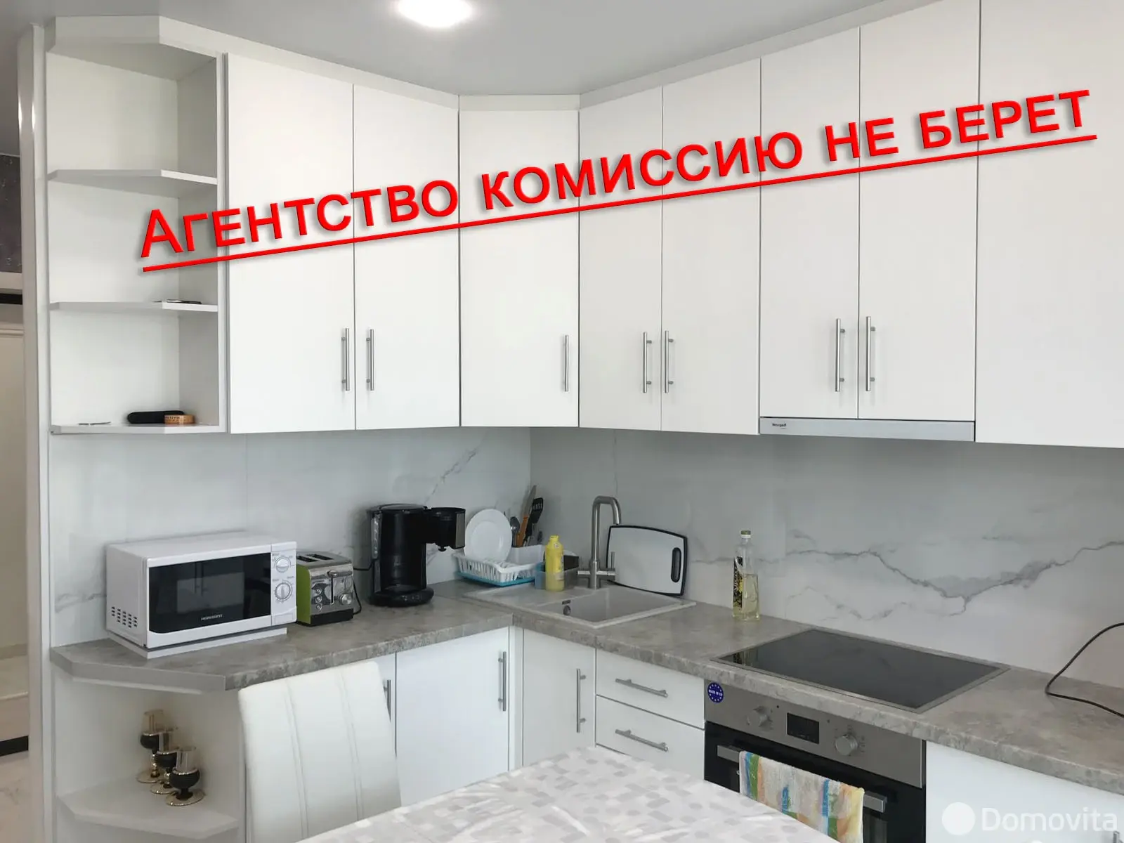 квартира, Минск, ул. Николы Теслы, д. 8 - лучшее предложение