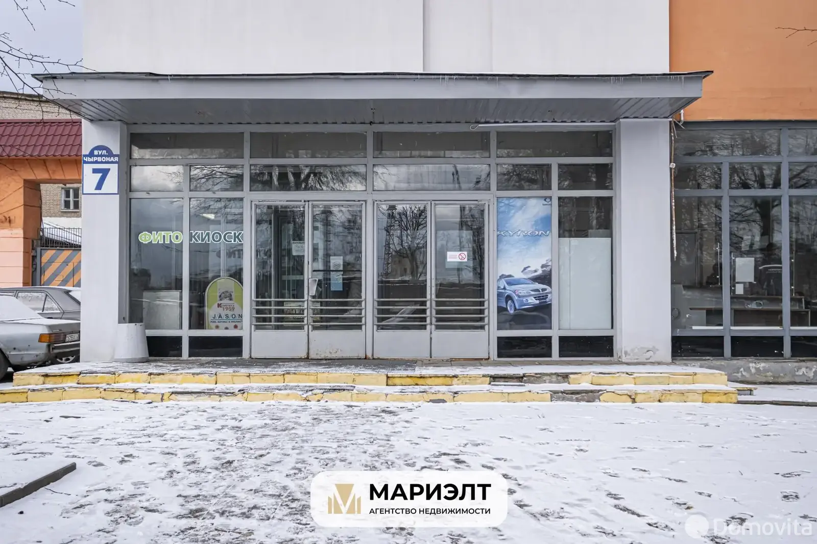 объект сферы услуг, Минск, ул. Красная, д. 7