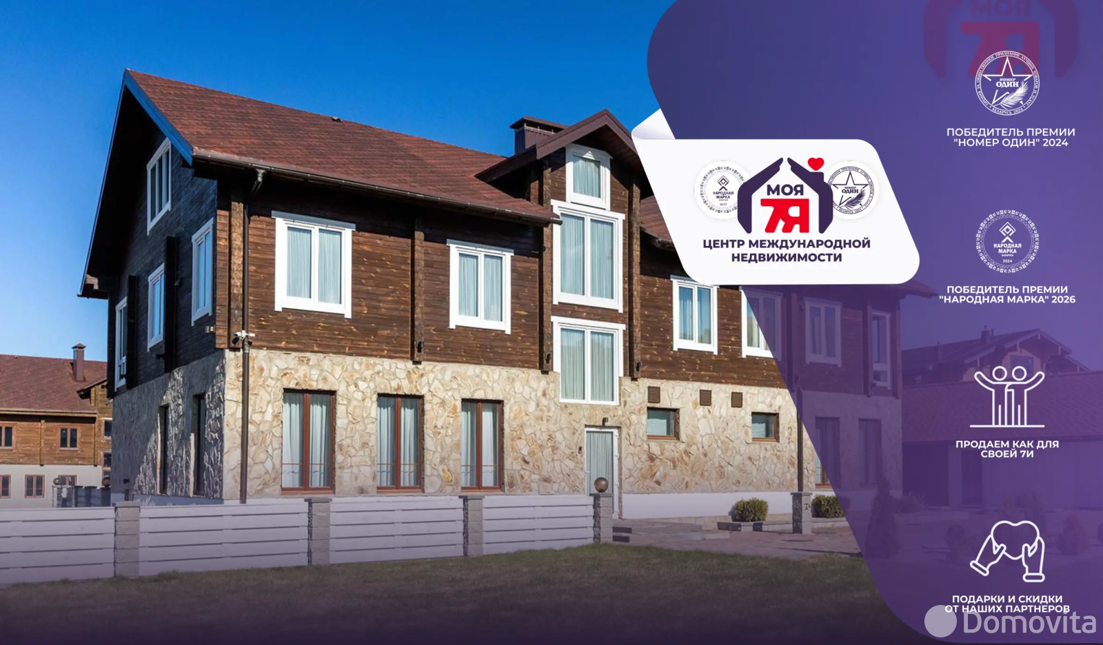 дом, Логожеск, ул. Озёрная