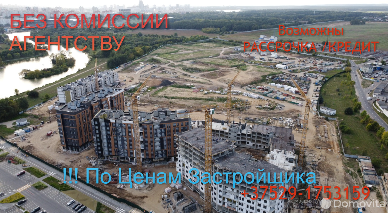 Купить 3-комнатную квартиру в Минске, ул. Нововиленская, д. 7/2, 124889 USD, код: 996604 - фото 5