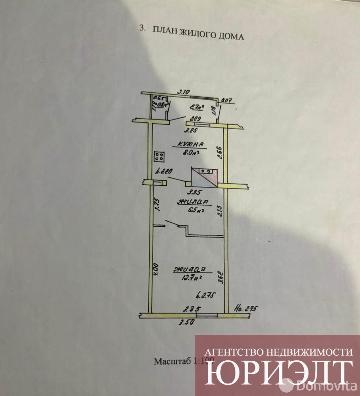 квартира, Борисов, ул. Заводская, д. 149 