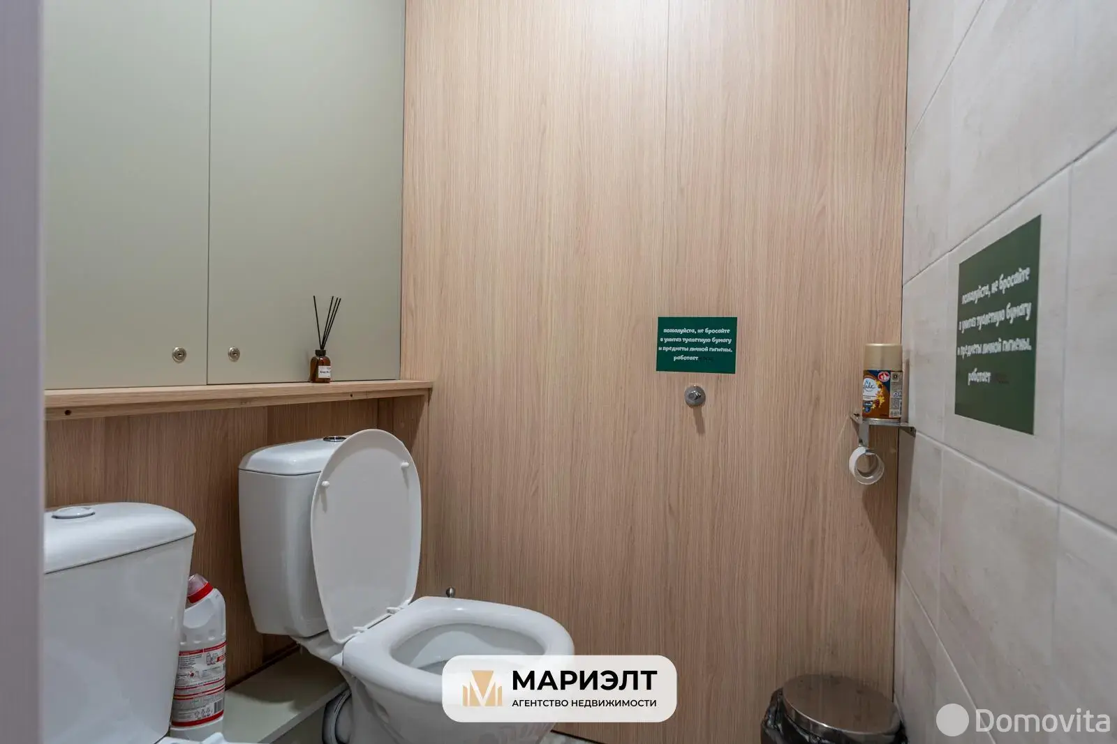 арендовать торговый объект, Минск, ул. Скрыганова, д. 4/А