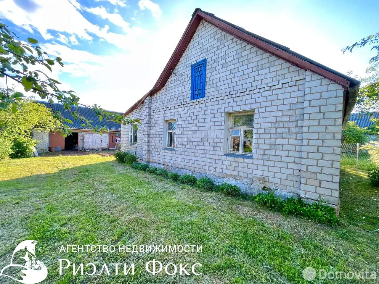 Цена продажи дома, Лида, ул. генерала Беды, д. 40