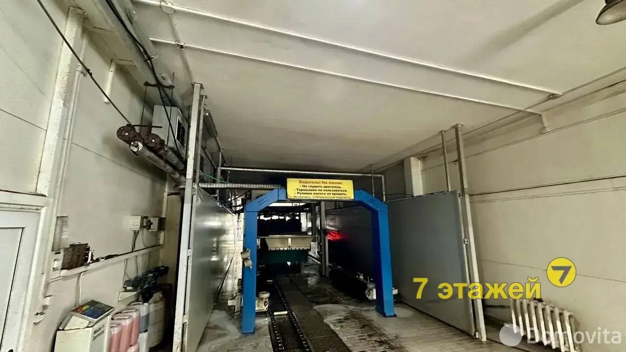 Цена продажи объекта сферы услуг, Минск, ул. Владислава Сырокомли, д. 7