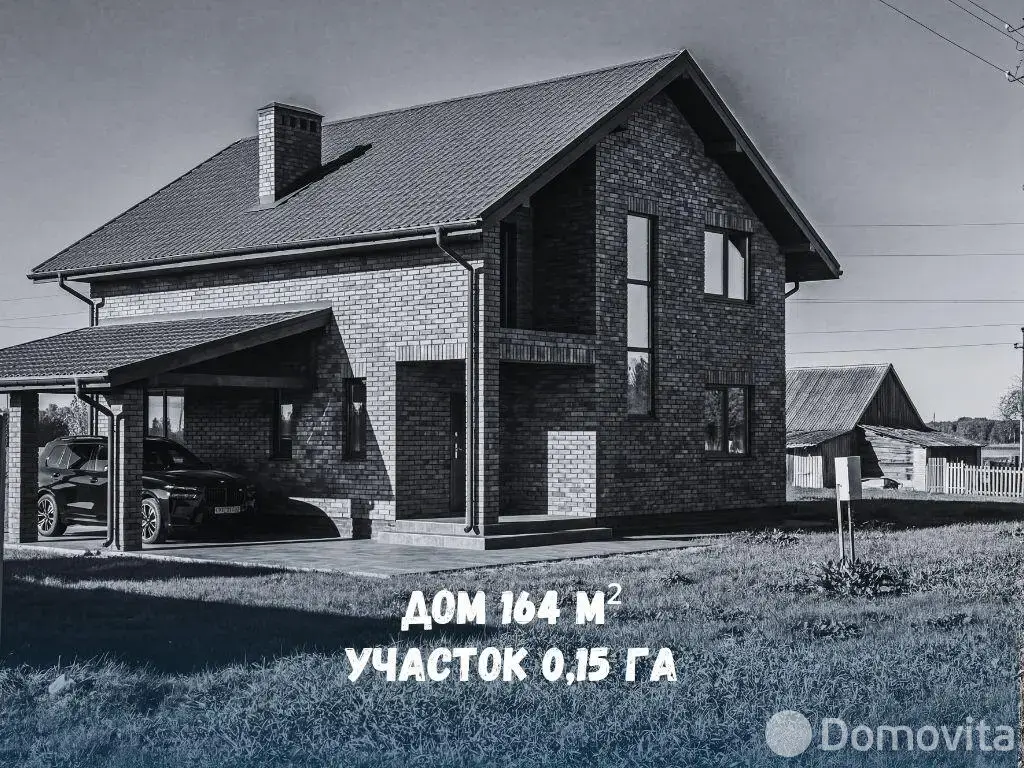 продажа дома, Брест, ул. Московская