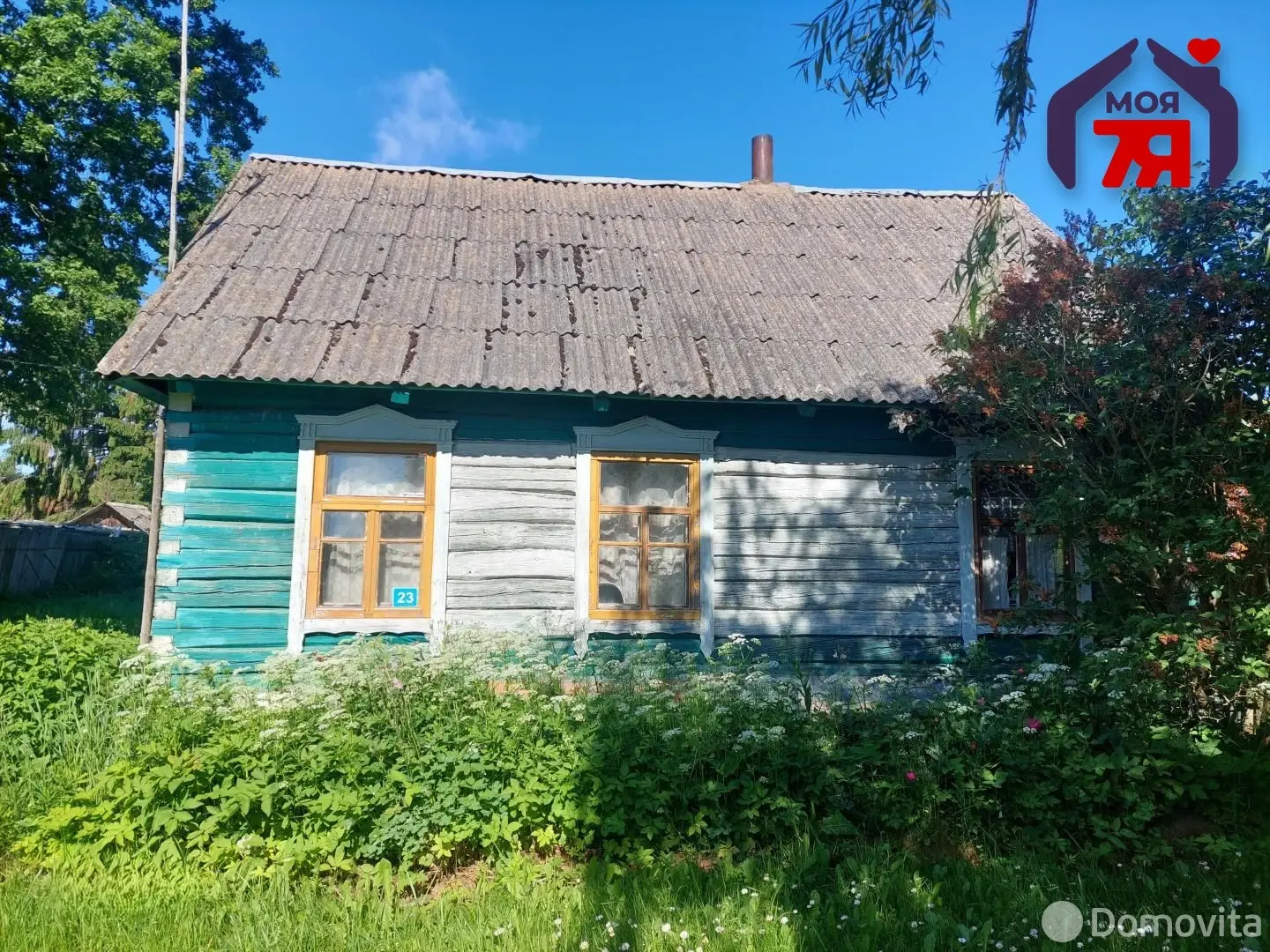Цена продажи дома, Знаменка, ул. Центральная