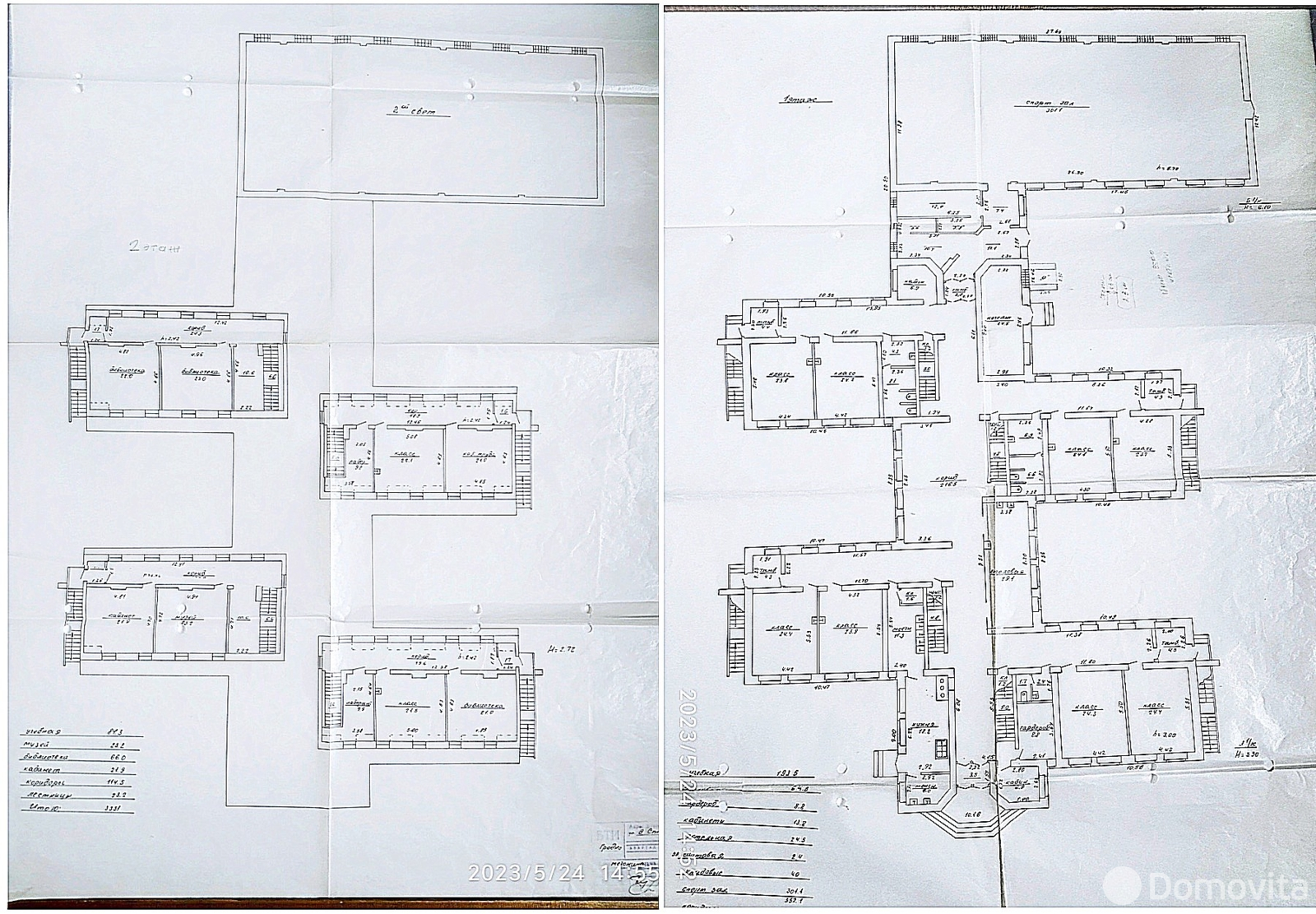 Купить офис на ул. Школьная в Стародубовой, 128600BYN, код 10583 - фото 13