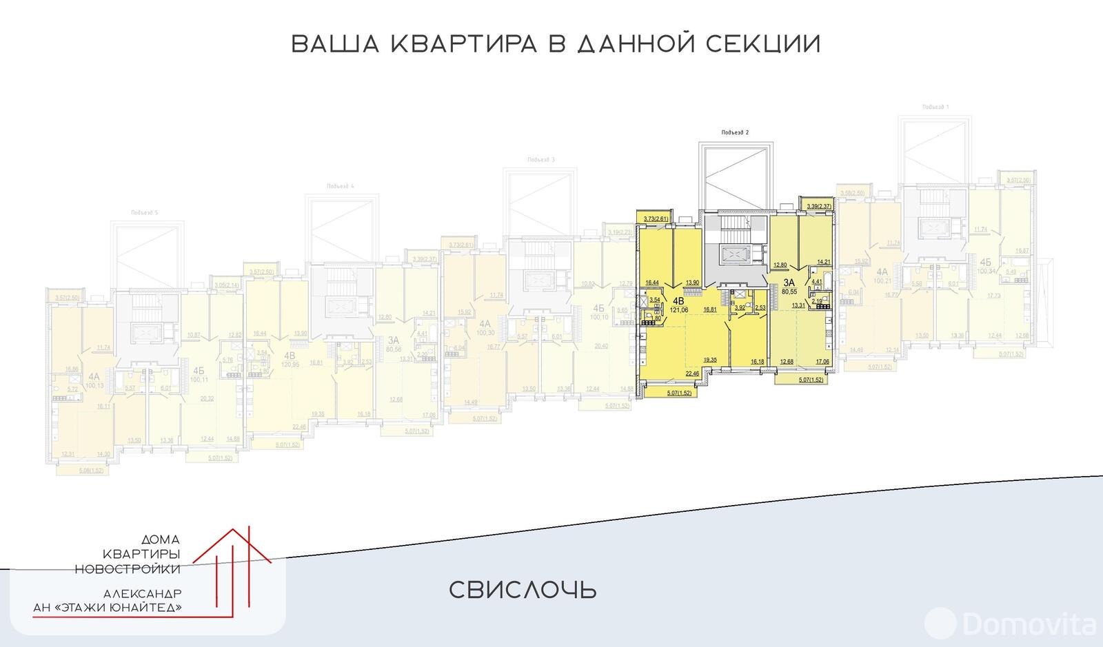 Купить 3-комнатную квартиру в Минске, ул. Нововиленская, д. 65, 225540 USD, код: 1087882 - фото 3