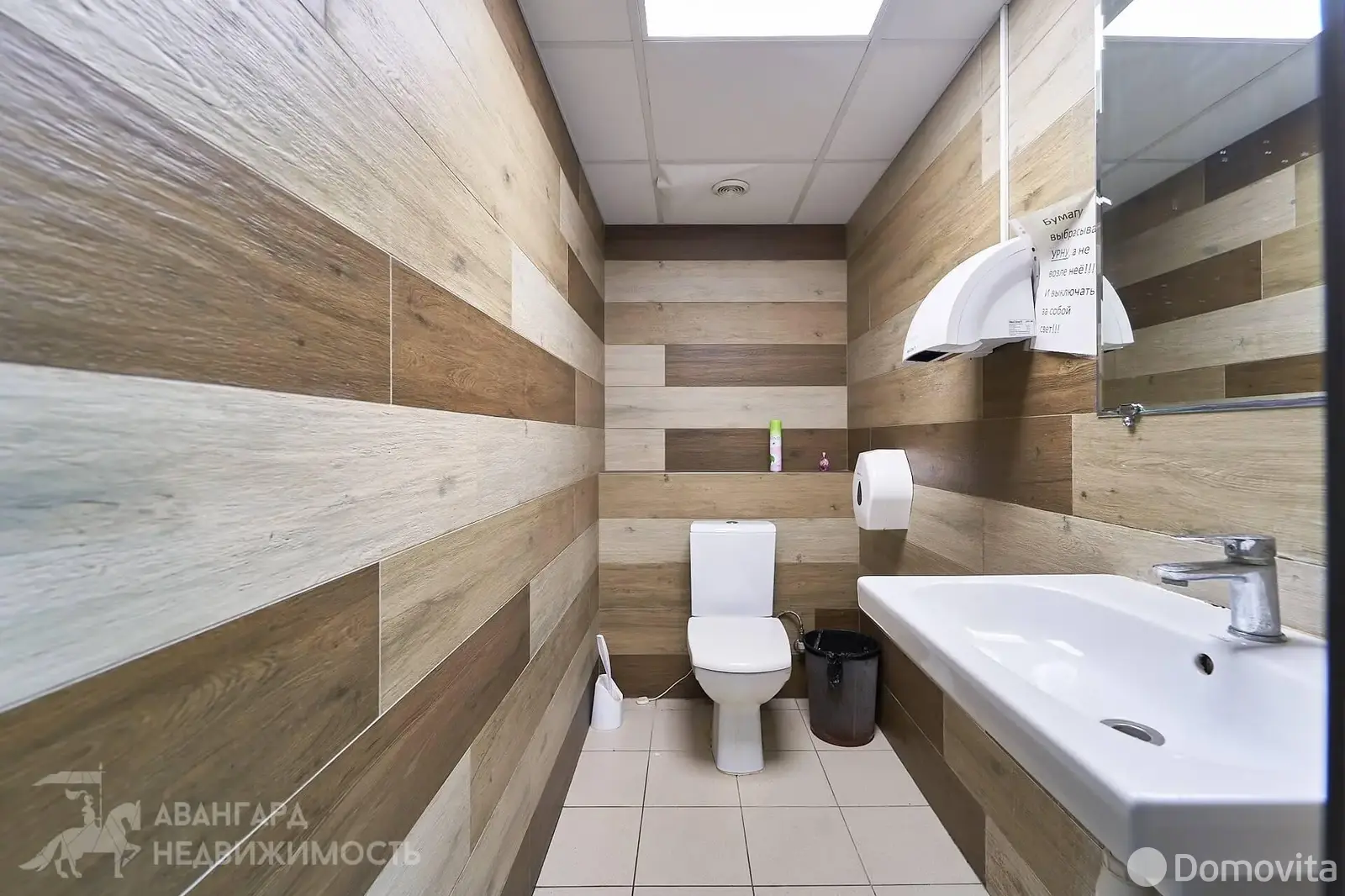 Аренда торговой точки на ул. Кальварийская, д. 44 в Минске, 5000BYN, код 967772 - фото 17