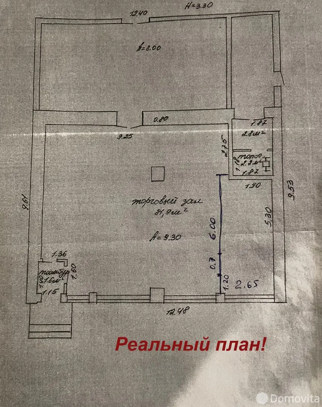 Цена продажи коттеджа, Новые Новосёлки, ул. Садовая, д. 29