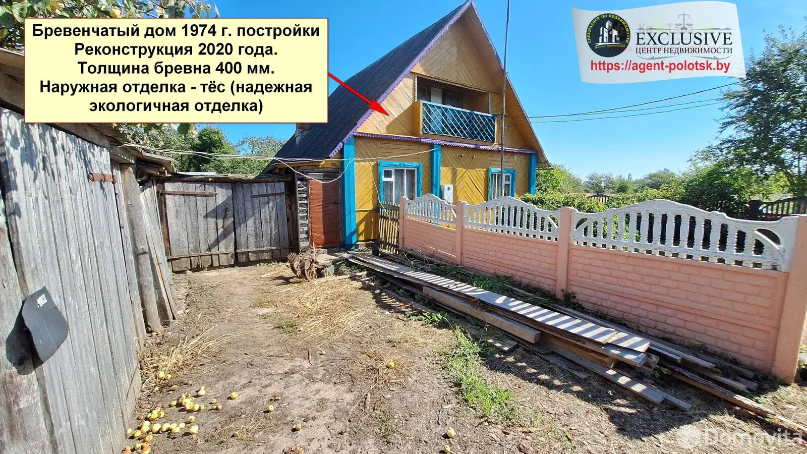 коттедж, Черчицы, 