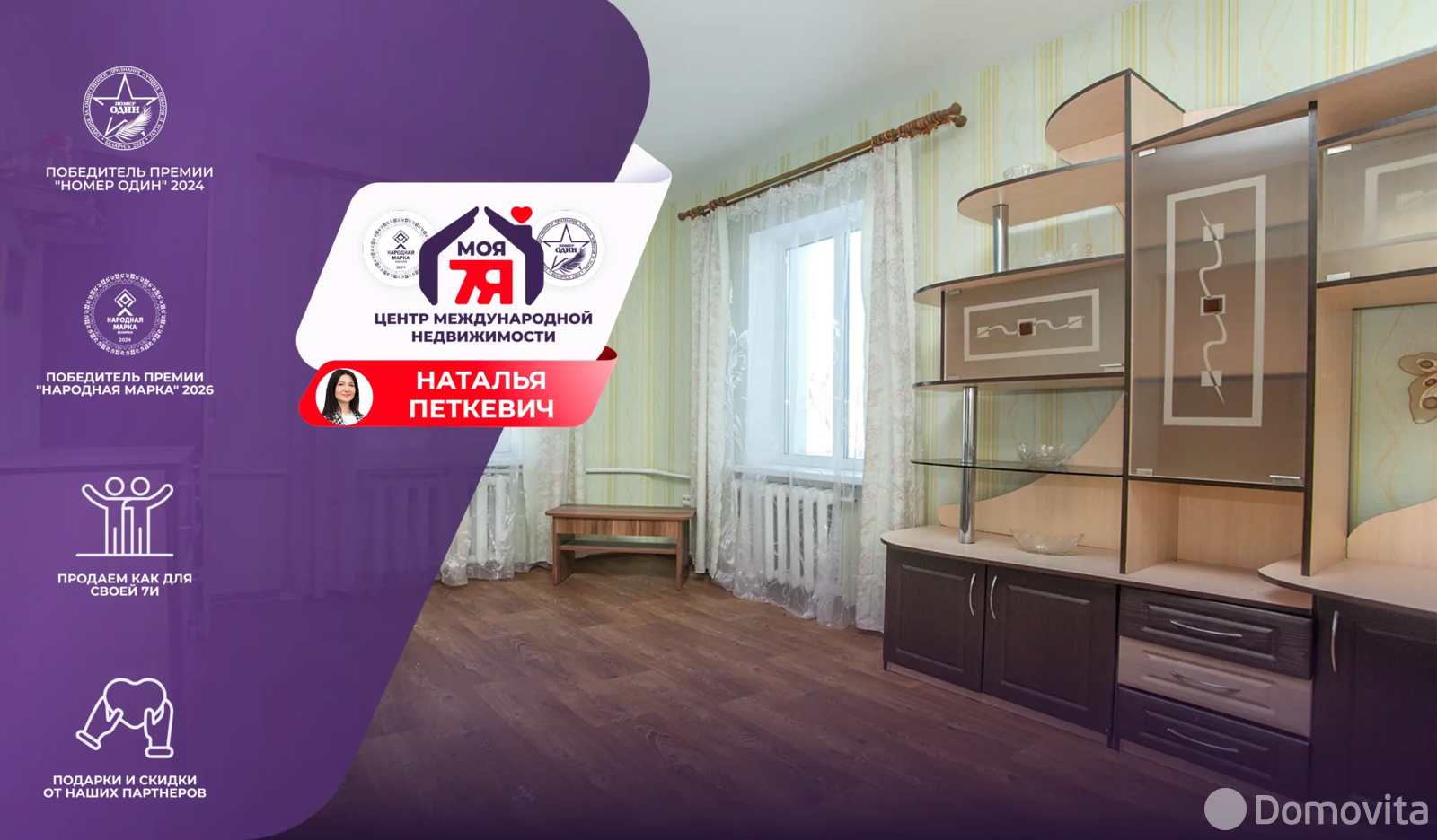 коттедж, Олехновичи, ул. Центральная - лучшее предложение