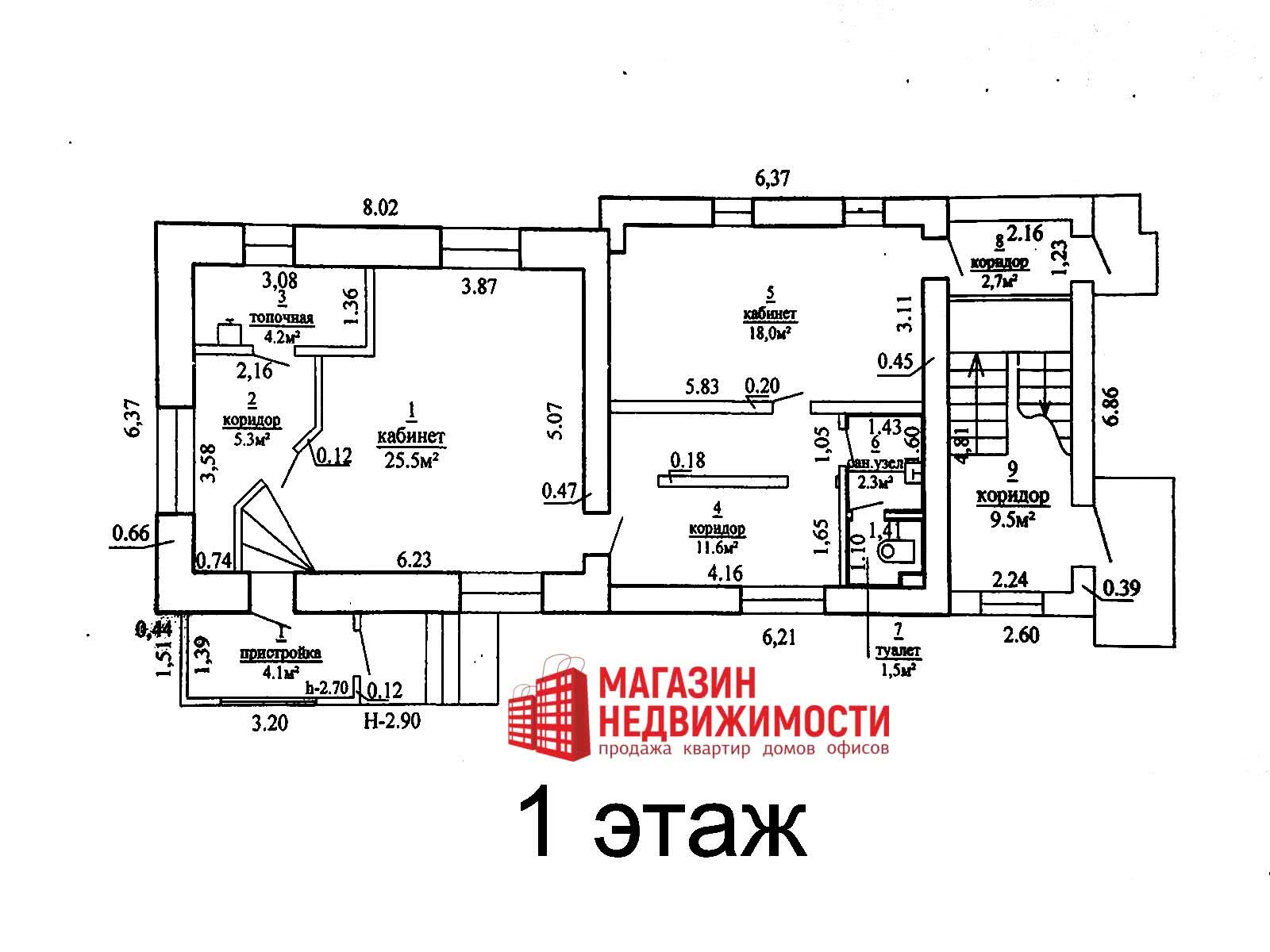 Цена продажи офиса, Мосты, ул. 30 лет ВЛКСМ, д. 54