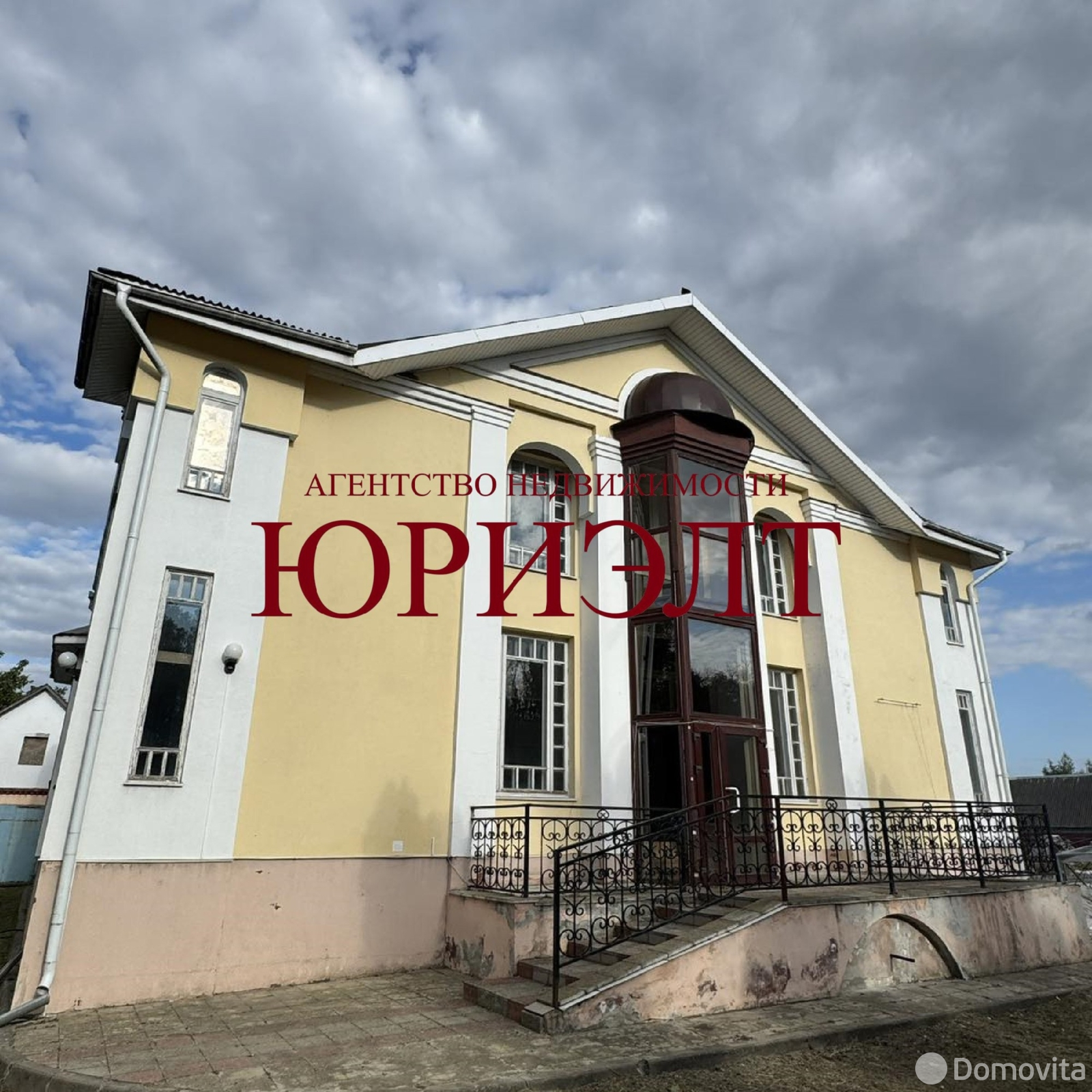 коттедж, Посеничи, ул. Пинская 