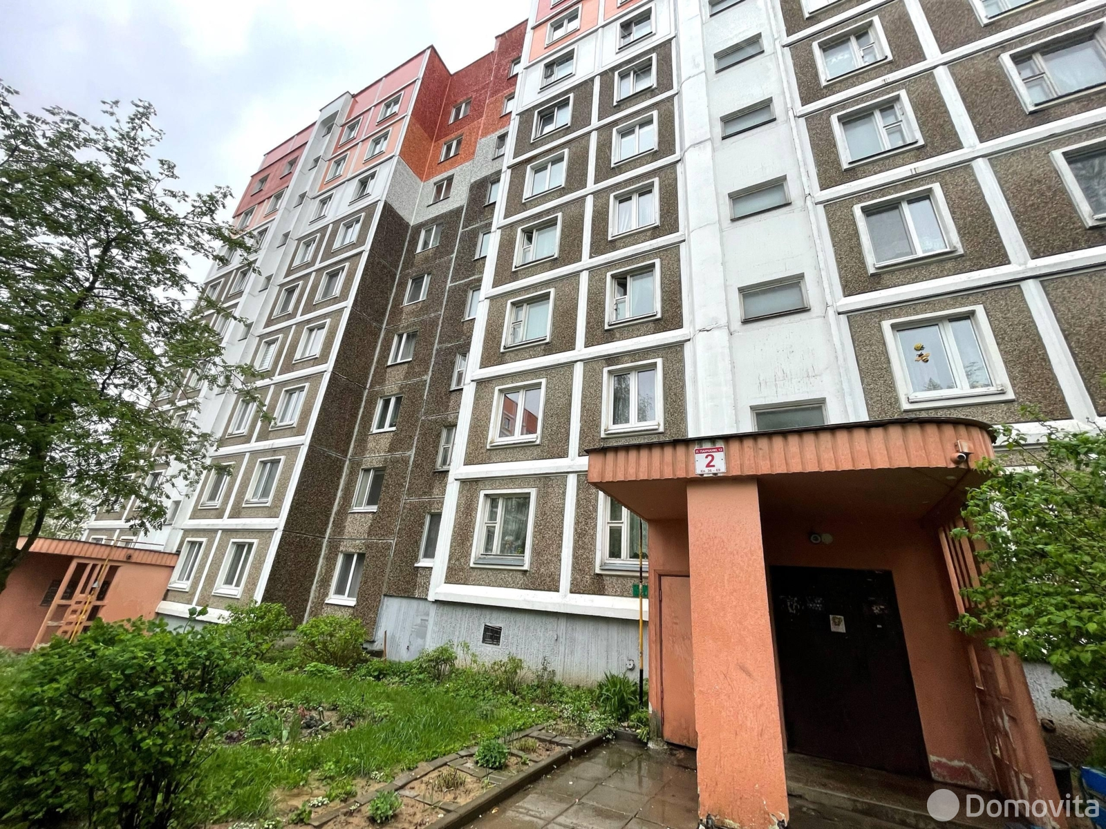 комната, Минск, ул. Пимена Панченко, д. 12, стоимость продажи 67 051 р.