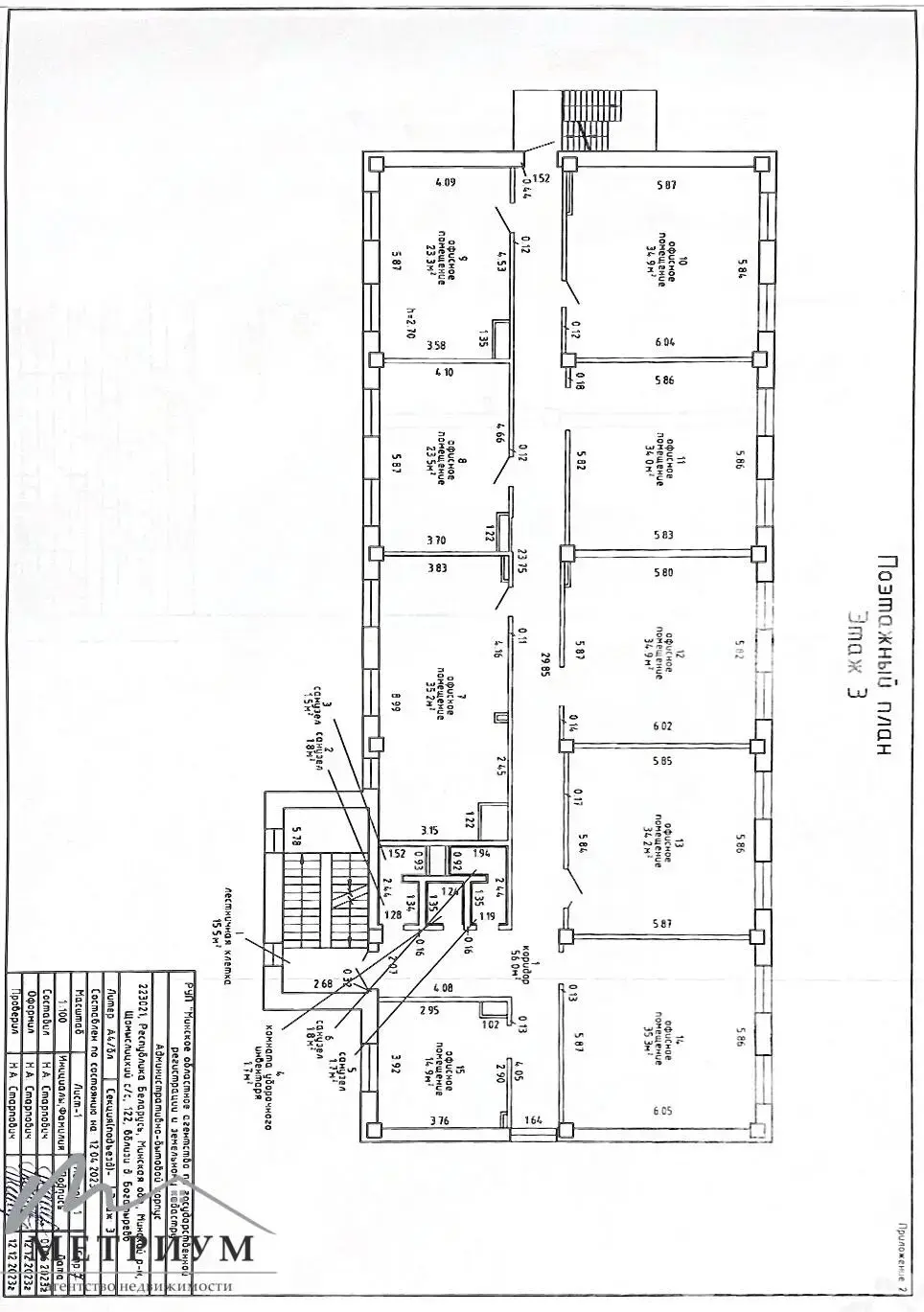 Снять офис в Богатырево, 8738EUR, код 13824 - фото 12