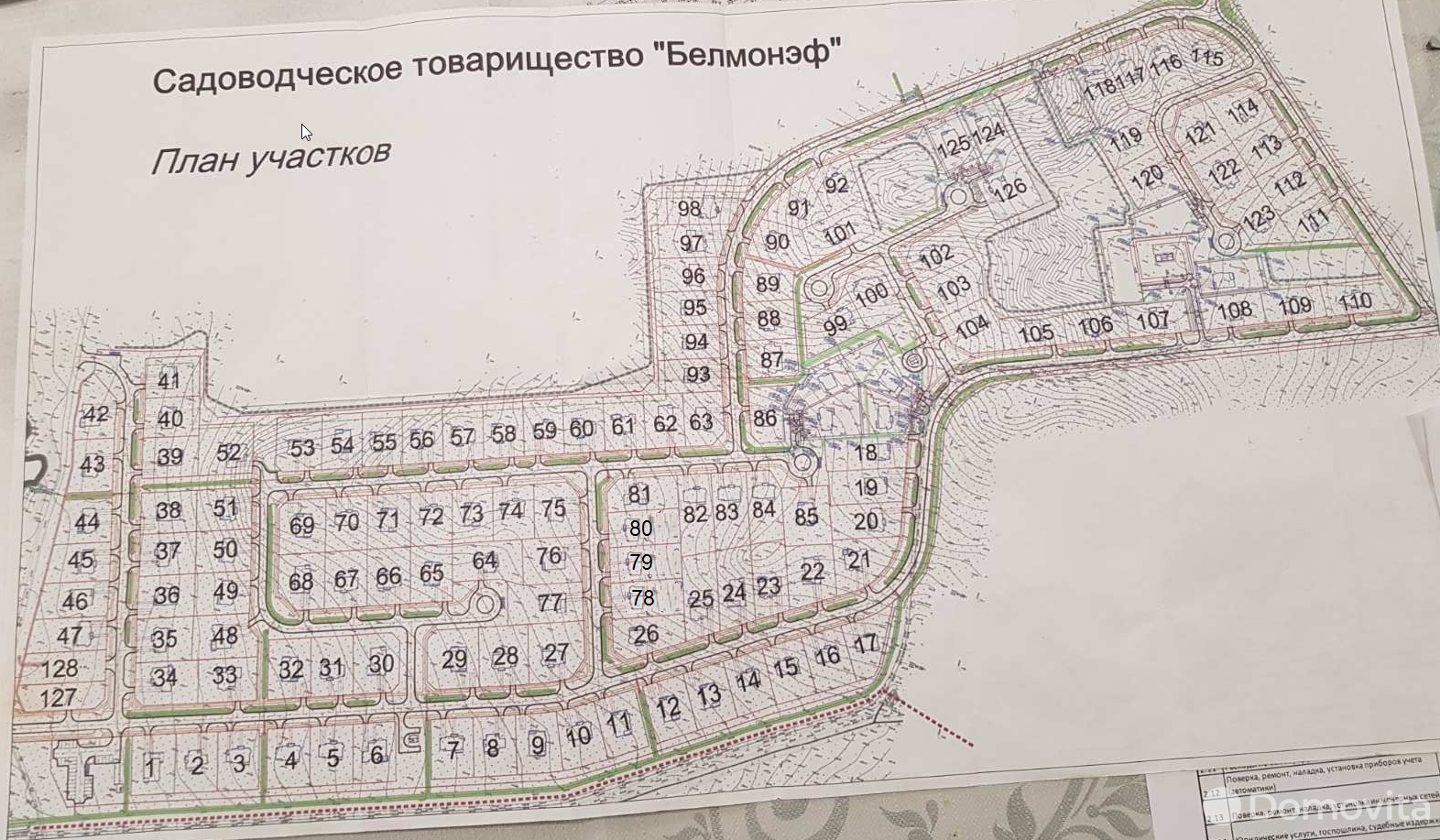 Купить земельный участок, 15 соток, Белмонэф, Минская область, 26000USD, код 568068 - фото 4