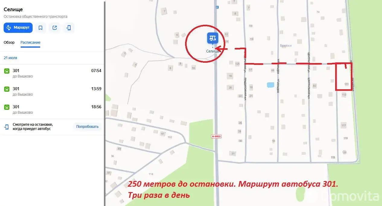 дача, Бровки, ул. Лесная 