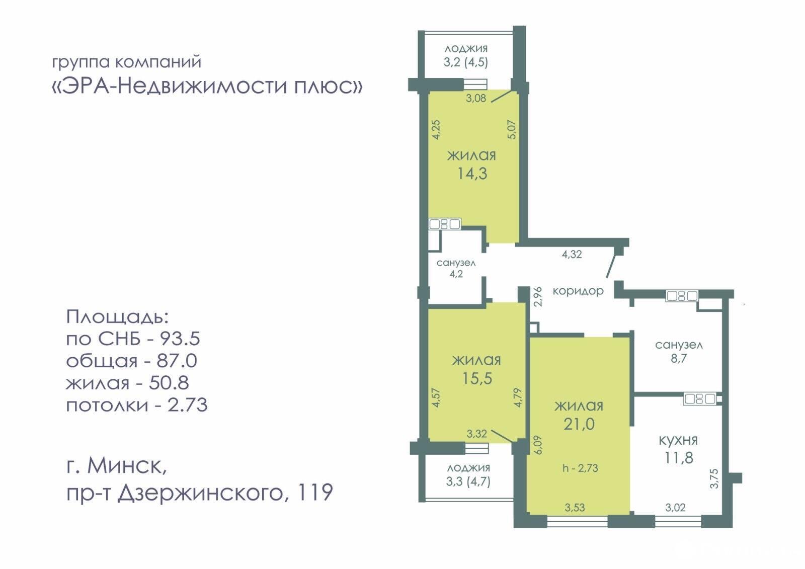 Купить 3-комнатную квартиру в Минске, пр-т Дзержинского, д. 119, 195000 USD, код: 1029204 - фото 2