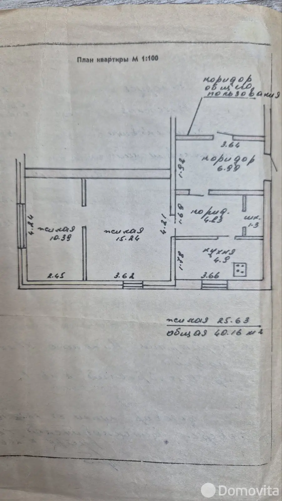 Цена продажи коттеджа, Бешенковичи, пер. Октябрьский