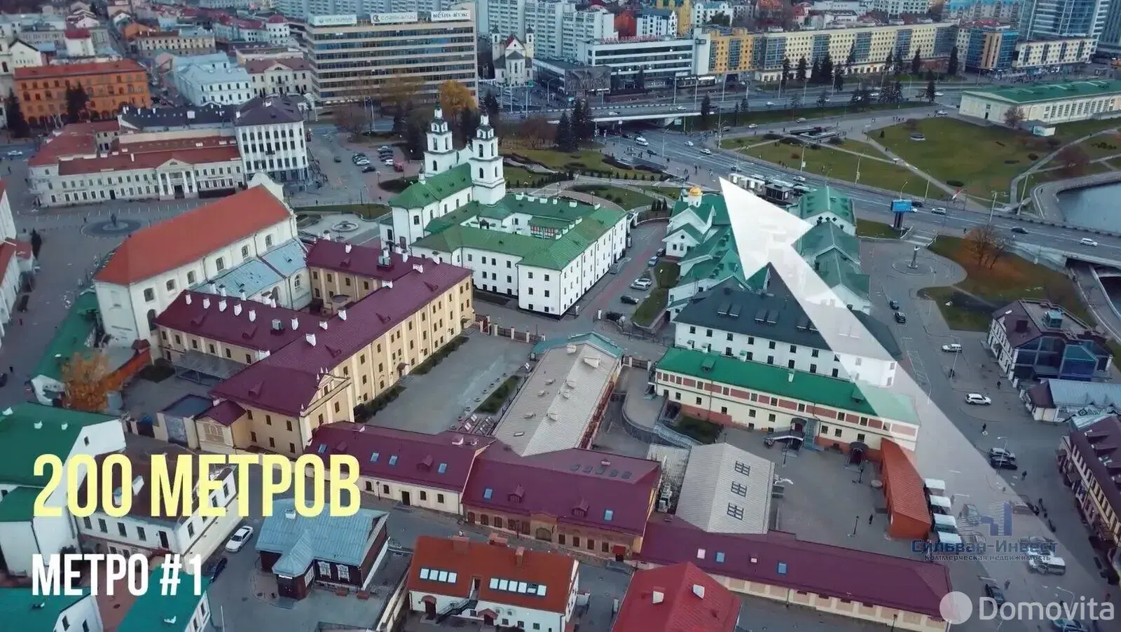 объект сферы услуг, Минск, ул. Зыбицкая, д. 9 