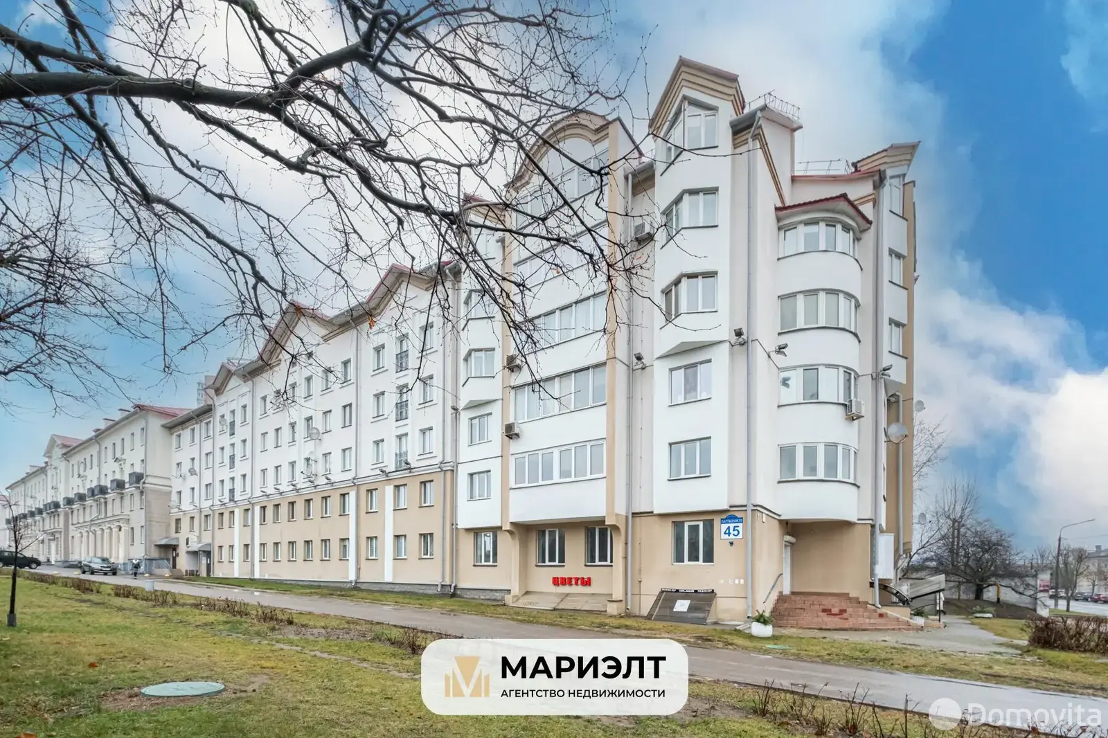 аренда торгового объекта, Минск, пр-т Партизанский, д. 45