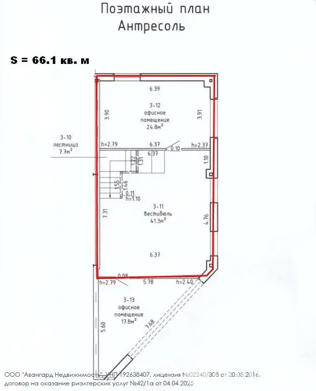 арендовать офис, Хатежино, ул. Центральная, д. 18/Б