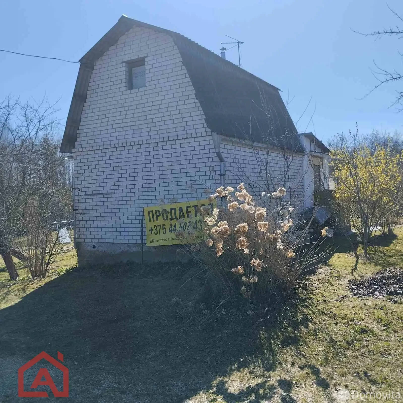 Стоимость продажи дачи, Утес, 