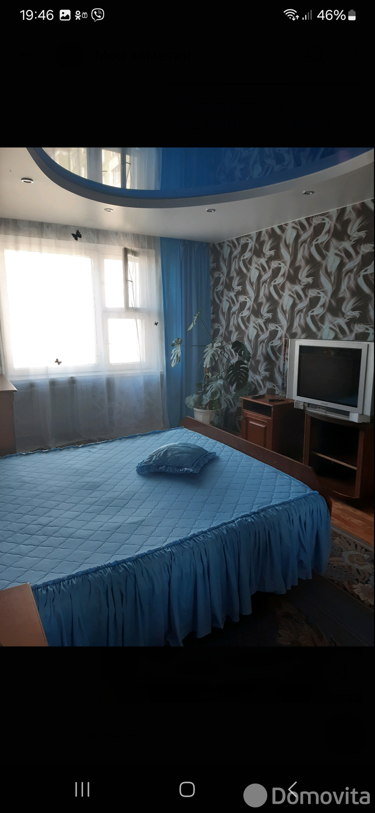 Снять 2-комнатную квартиру в Минске, ул. Скрипникова, д. 33, 1350BYN, код 149335 - фото 4