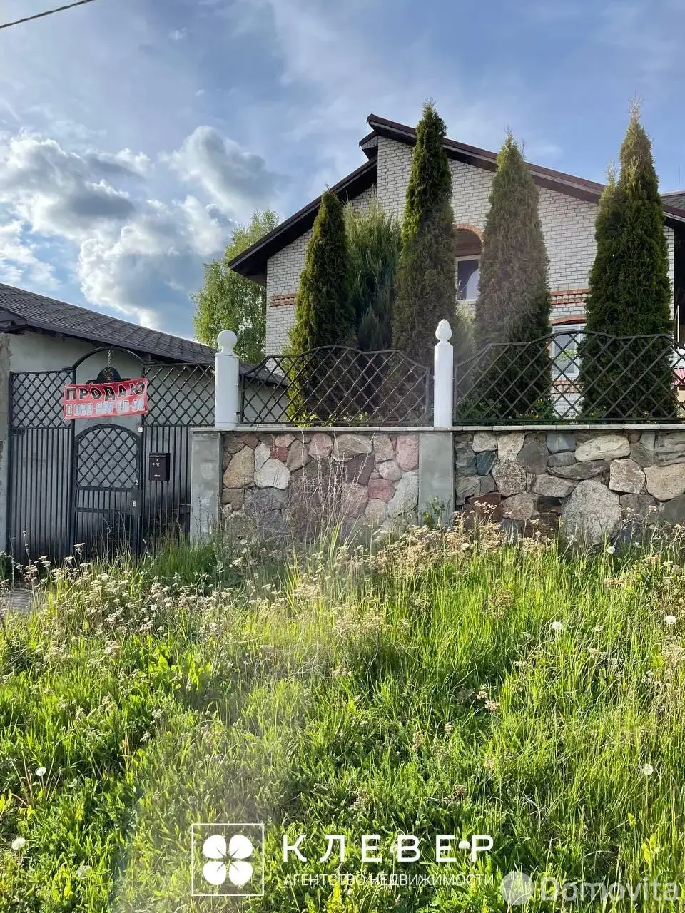 Стоимость продажи дома, Мядель, ул. Северная