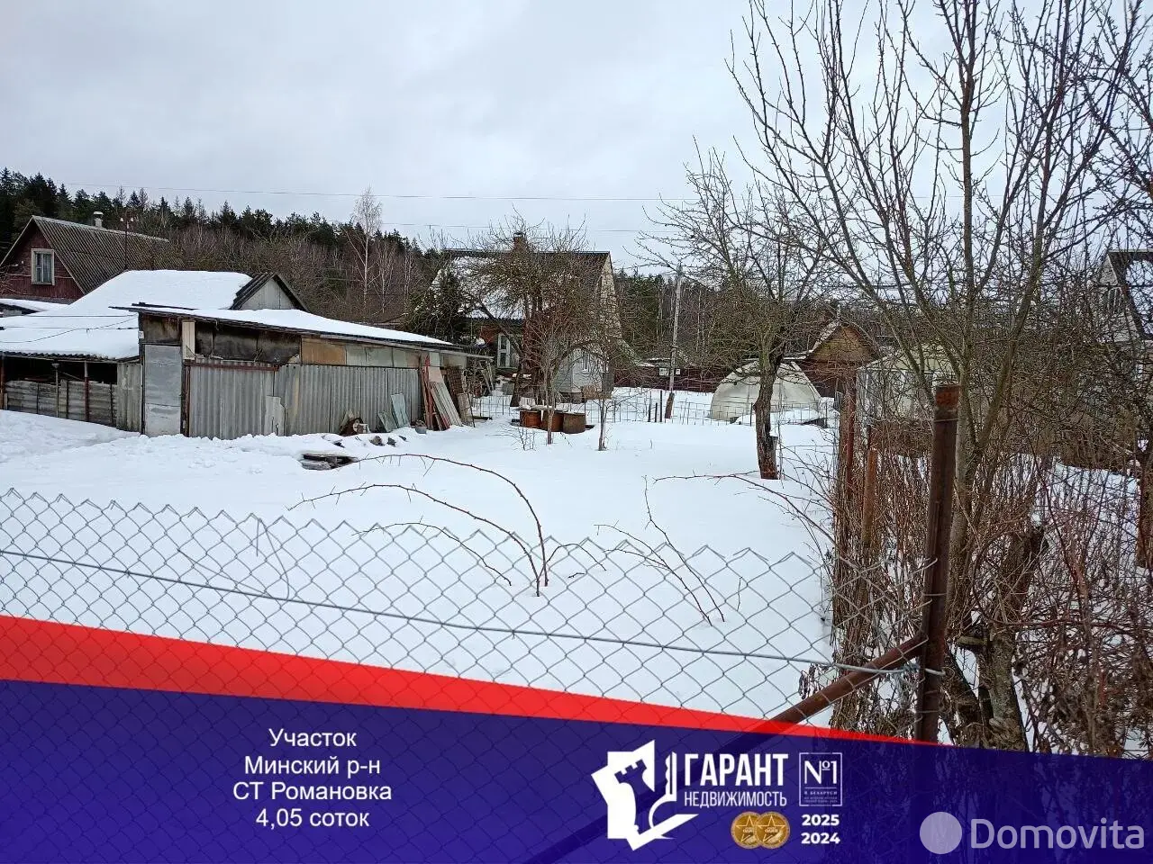 участок, Романовка, , стоимость продажи 40 017 р.
