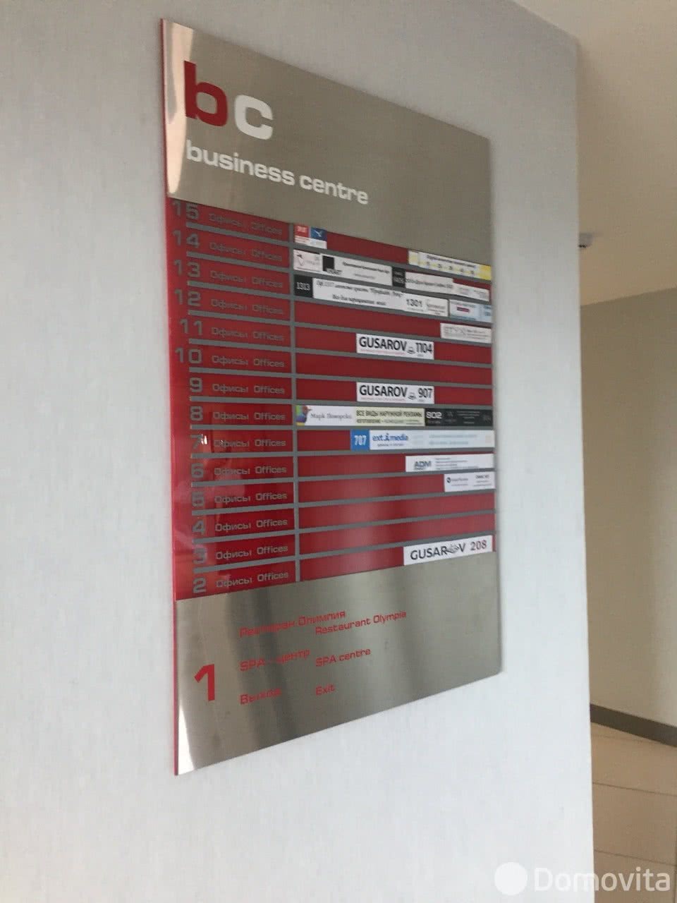 Бизнес-центр Виктория Олимп - фото 28