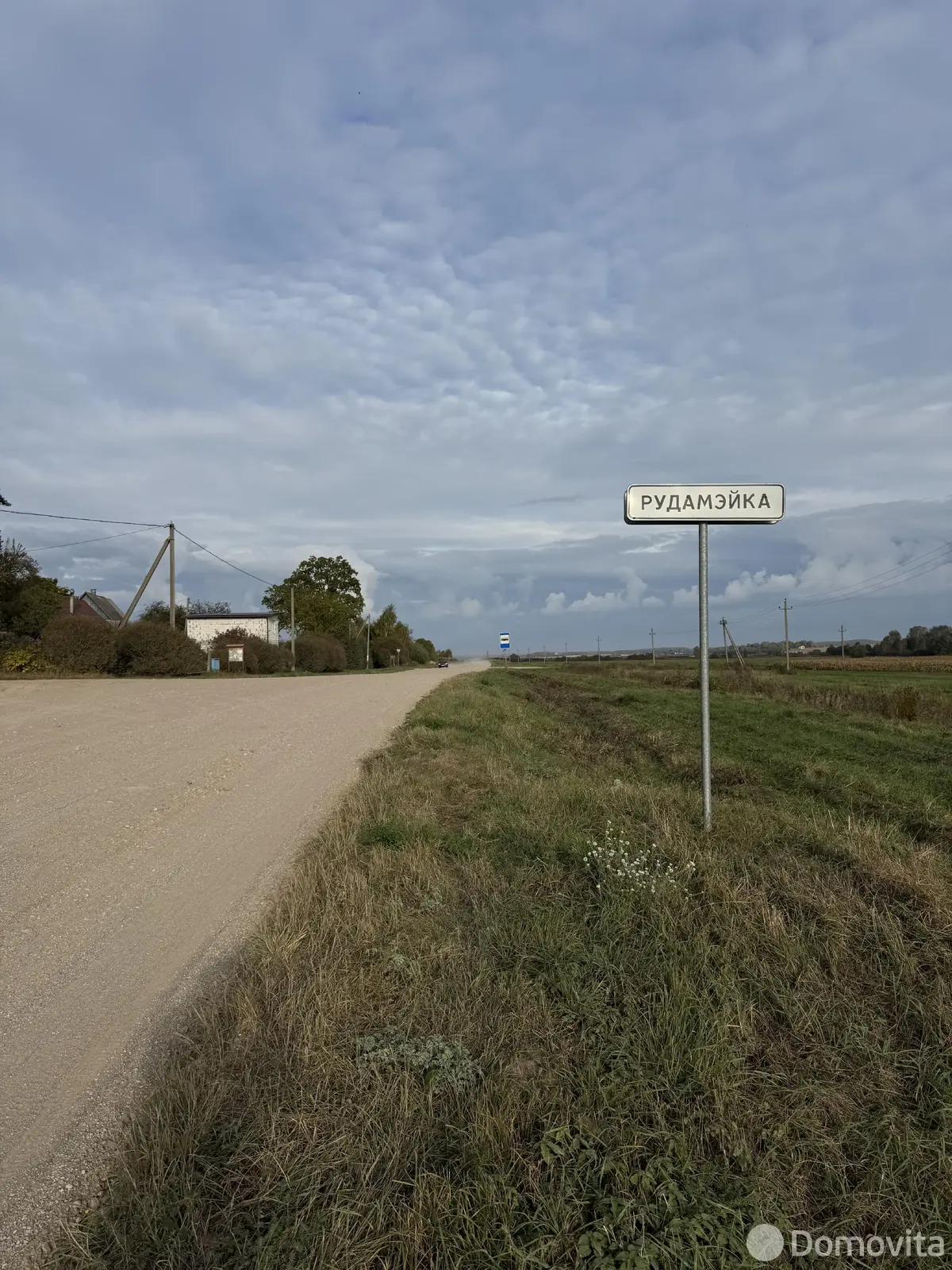 Цена продажи участка, Рудомейка, ул. Центральная, д. 2/Б