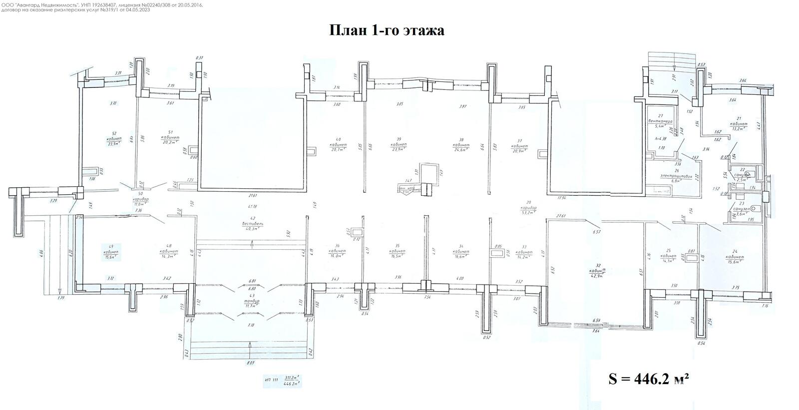 Купить офис на ул. Мястровская, д. 1 в Минске, 569000USD, код 5806 - фото 5