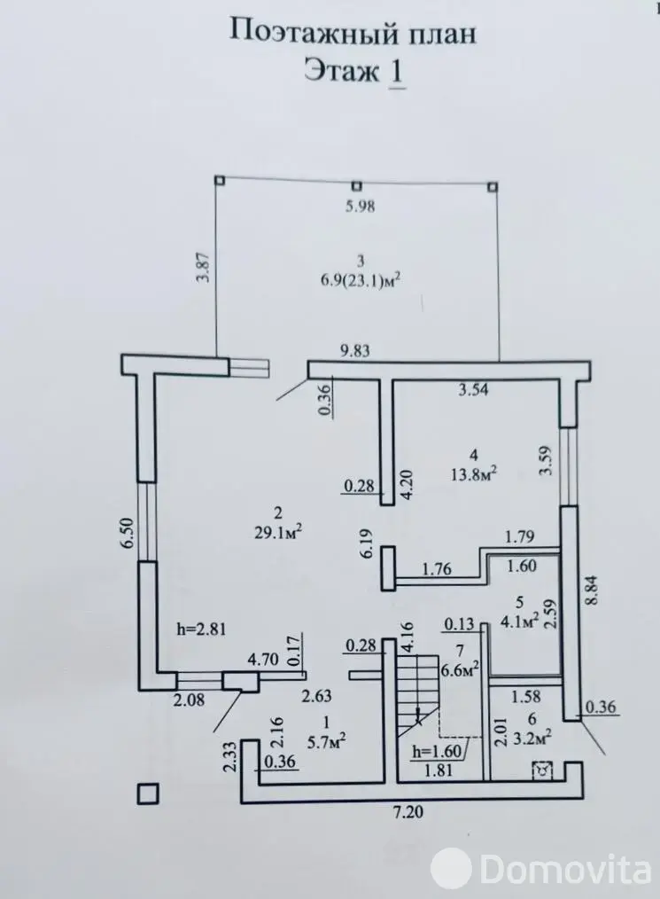 Продажа 2-этажной дачи в Моя отрада Минская область, 159999USD, код 184911 - фото 46