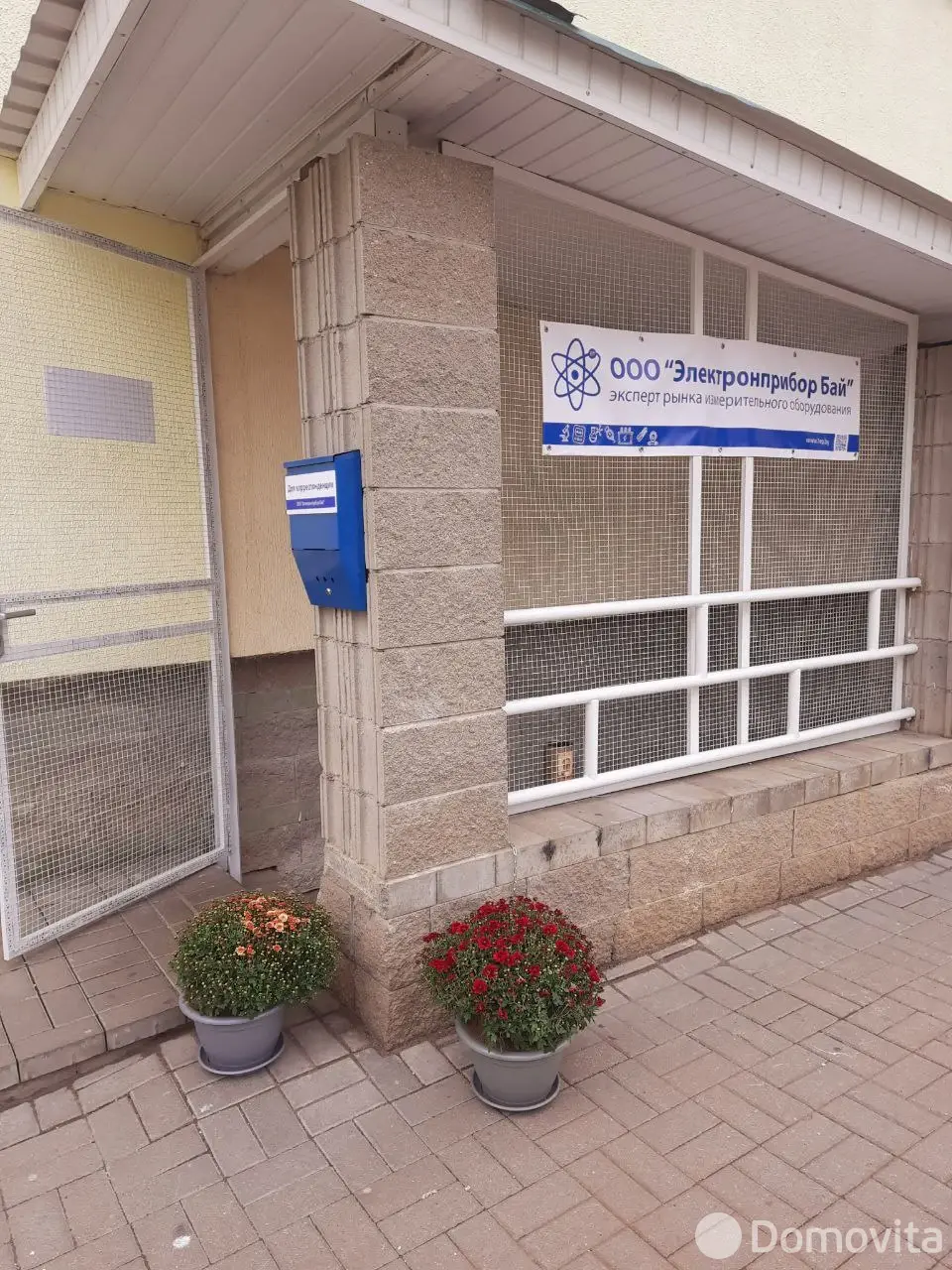 Купить офис на ул. Быховская, д. 35 в Минске, 126500USD, код 9330 - фото 2