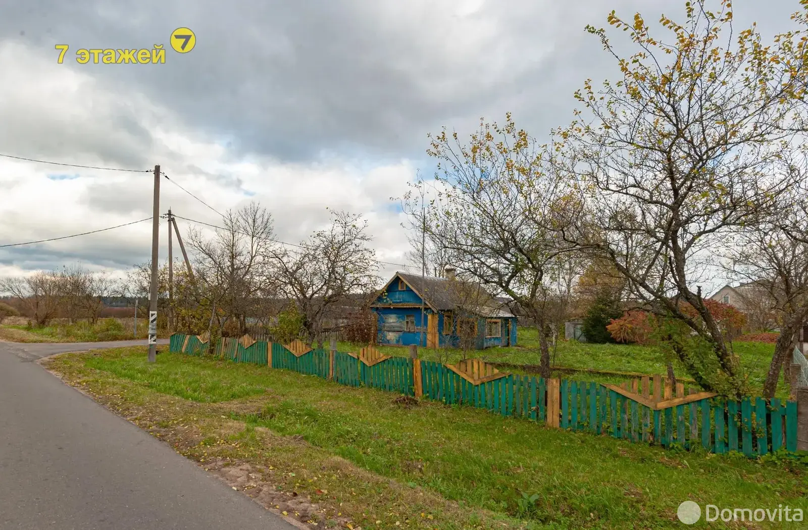 дом, Партизанский, ул. Гастелло 