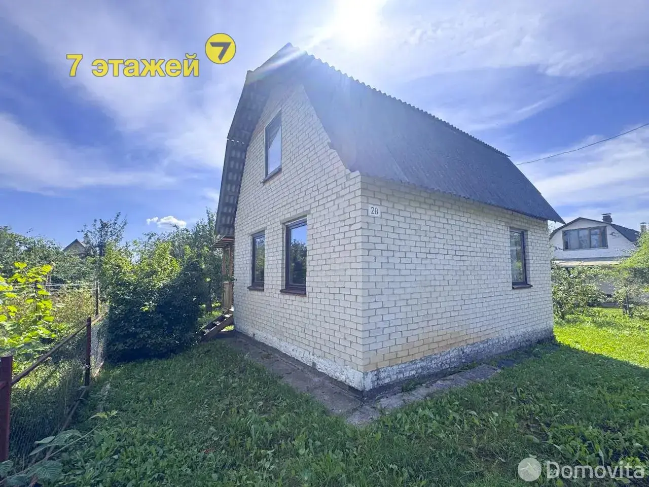 дача, Восход, , стоимость продажи 65 800 р.