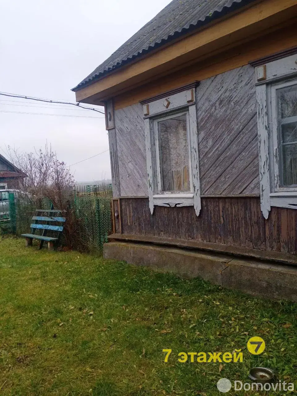 продажа коттеджа, Волка, 