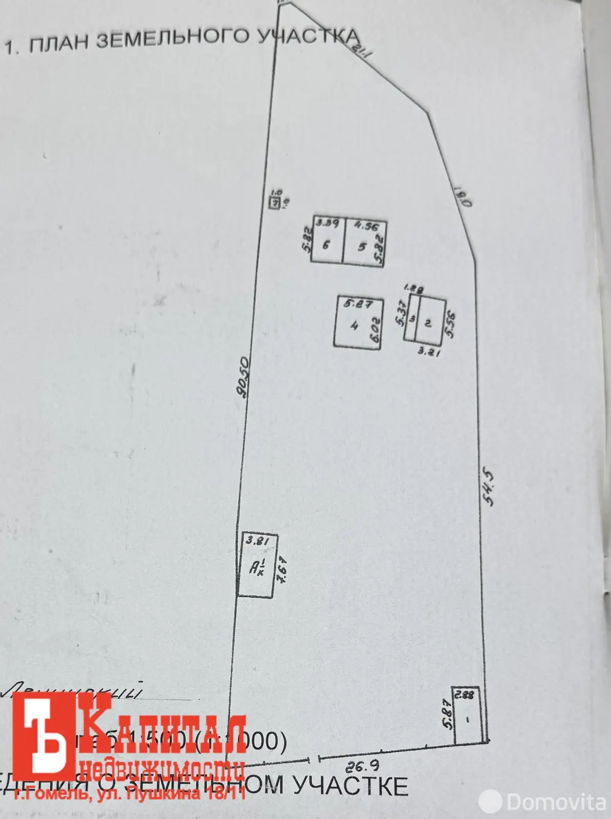 дом, Поколюбичи, пер. Ленинский, д. 11 