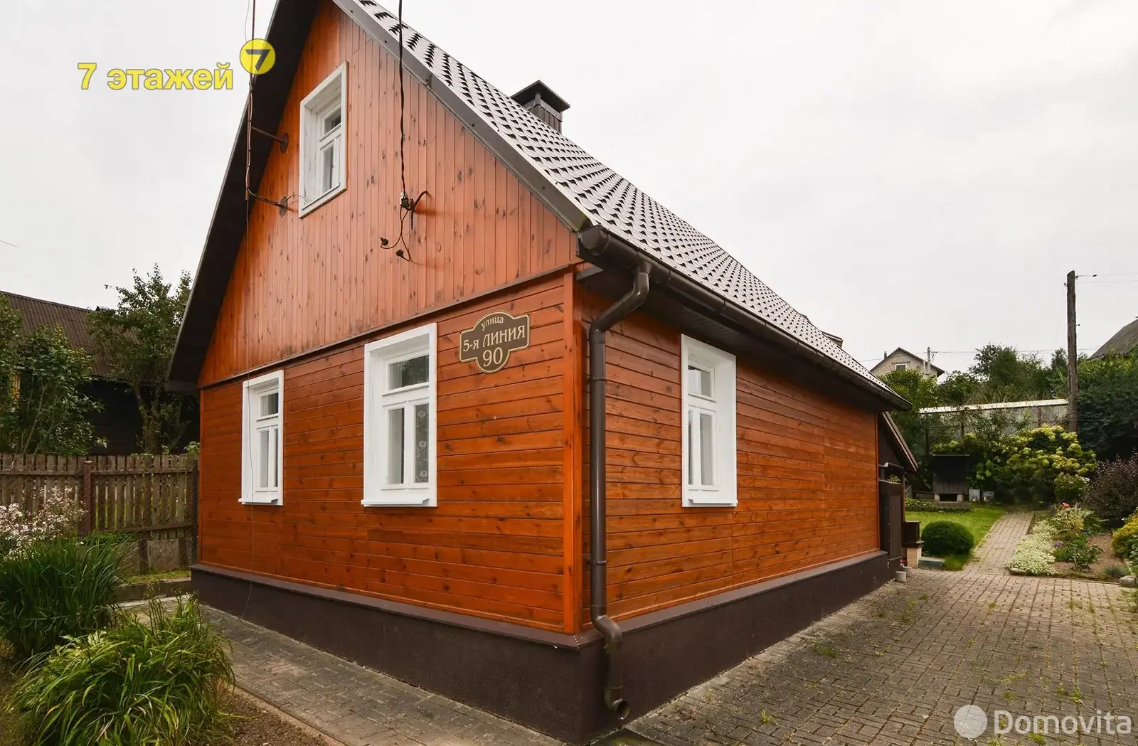 дача, Монтажник-82, - лучшее предложение