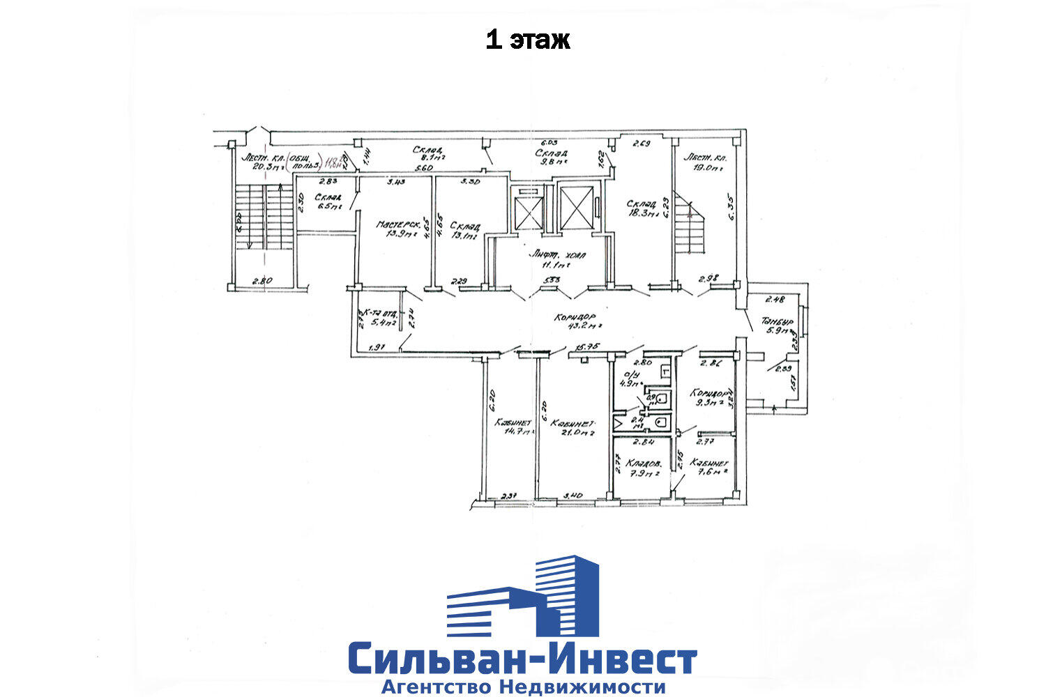 Купить офис на ул. Платонова, д. 22/А в Минске, 1803800USD, код 7022 - фото 39