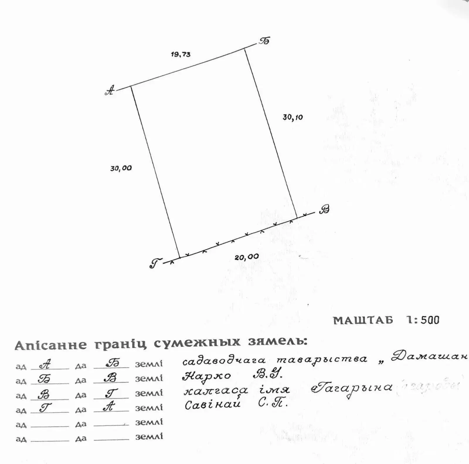 Купить 2-этажную дачу в Домашанах Минская область, 22000USD, код 184829 - фото 15