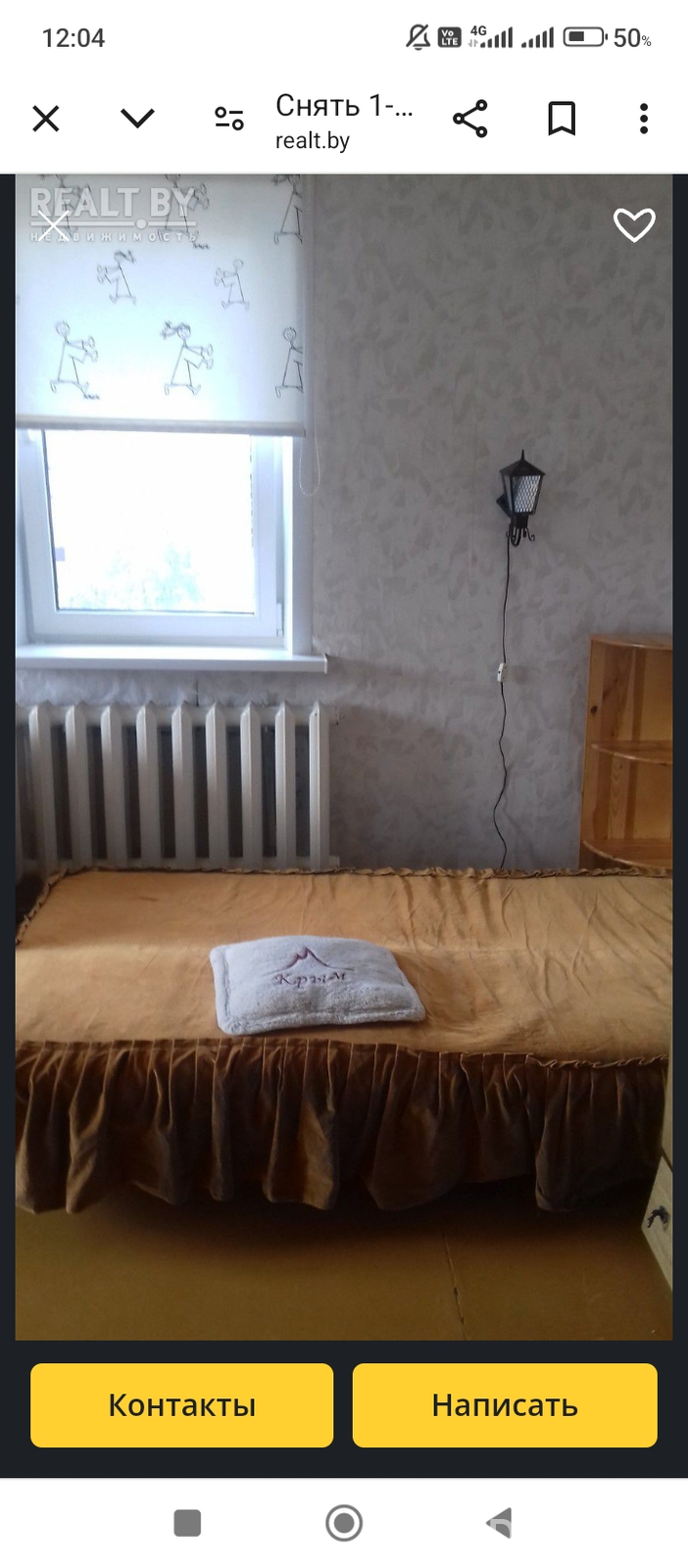 аренда квартиры, Нарочь, ул. Октябрьская, д. 1