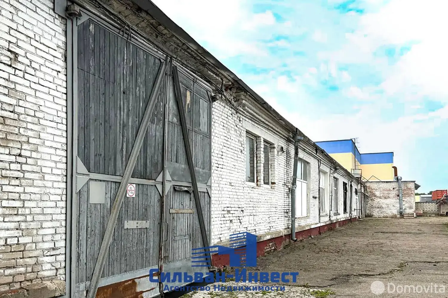 купить склад, Минск, ул. Волгоградская, д. 6/21